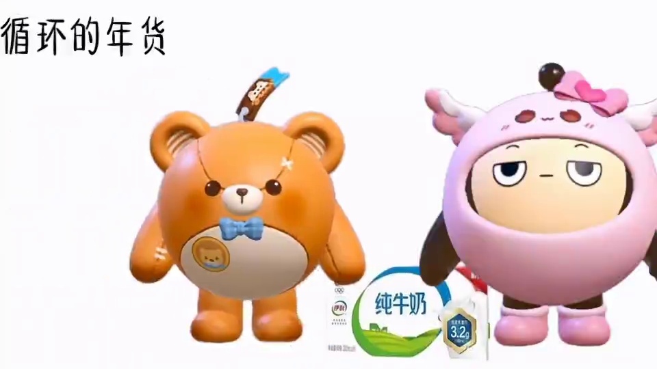 “循环的年货”你家也是这样？ #蛋仔电影节 #蛋仔派对 #蛋仔派对创作者激励计划 #蛋仔女孩 #二创