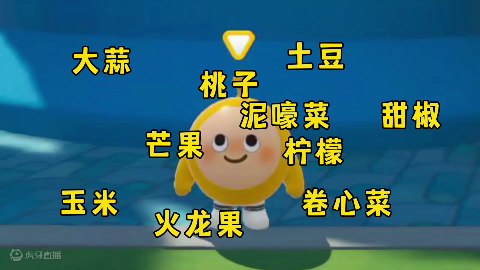 蛋仔派对：百万级主播向粉丝公开道歉，原因竟然是因为偷菜？ #蛋仔派对 #蛋仔电影节 #蛋仔神奇艾比 