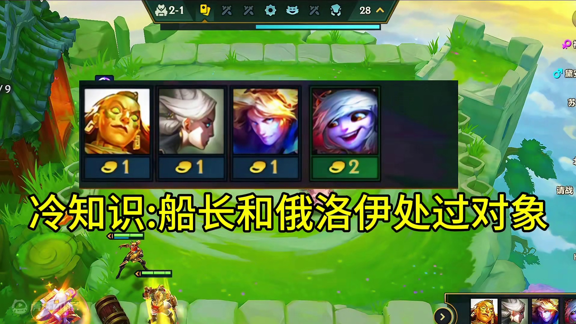 再见了，赏金#金铲铲之战 #金铲铲之战魔法乱斗 #再见了赏金猎人 #金铲铲魔法乱斗前瞻 #金铲铲双城