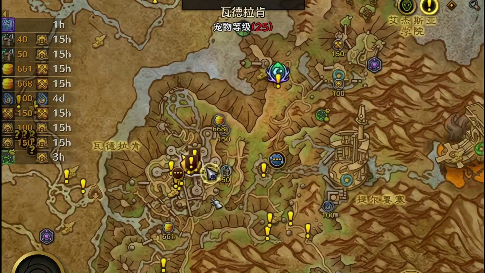 魔兽世界正式服11.0前夕 全职业套装点击就送 #魔兽世界 #魔兽世界正式服 #魔兽世界地心之战 #