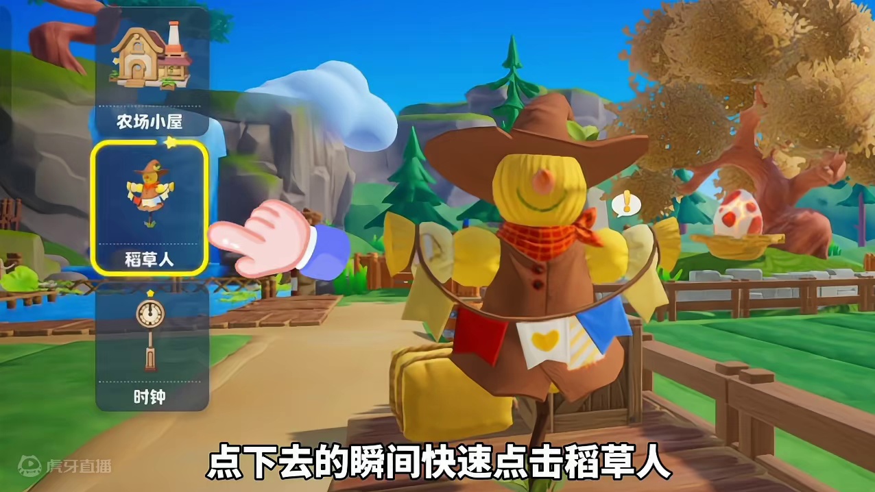 元梦农场无人一键浇水又来了！#鸭鸭开门系我瓜瓜 #元梦之星 #畅玩元梦夏日乐园
#元梦之星甜心乐园赛