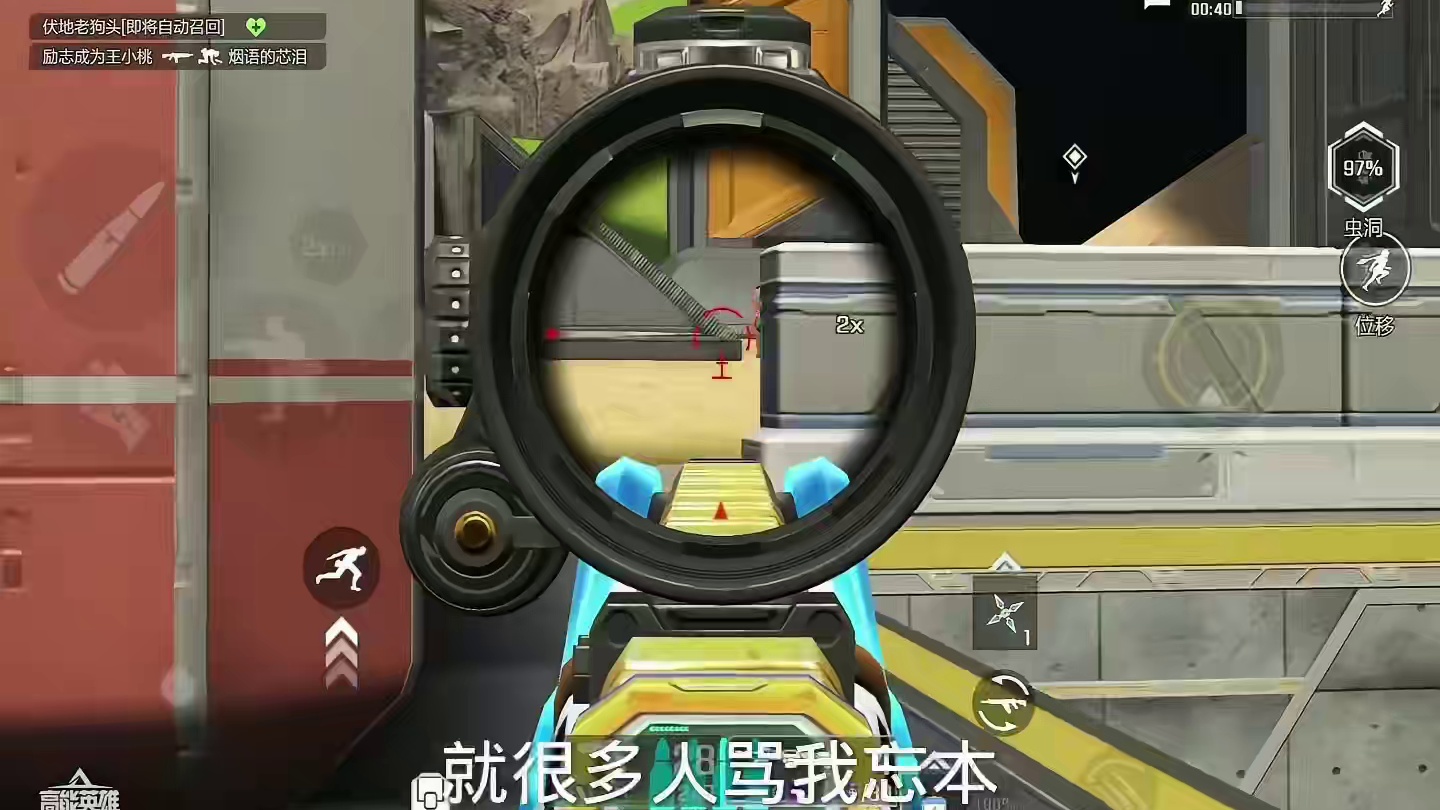 #高能英雄 #高能英雄s5集结新地图