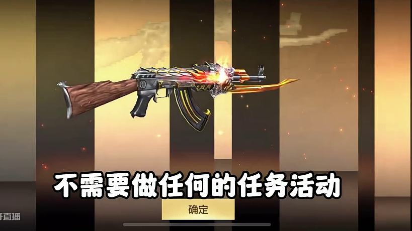 CF手游：火麒麟 新皮膚免費送？ #CFM火麒麟免費 #陳澤圓夢火麒麟 #男生心里都有把火麒麟