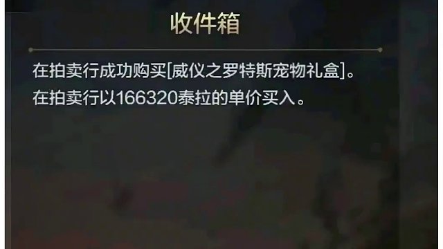 #游戏中的瞬间  #游戏日常 #dnf手游 #dnf地下城