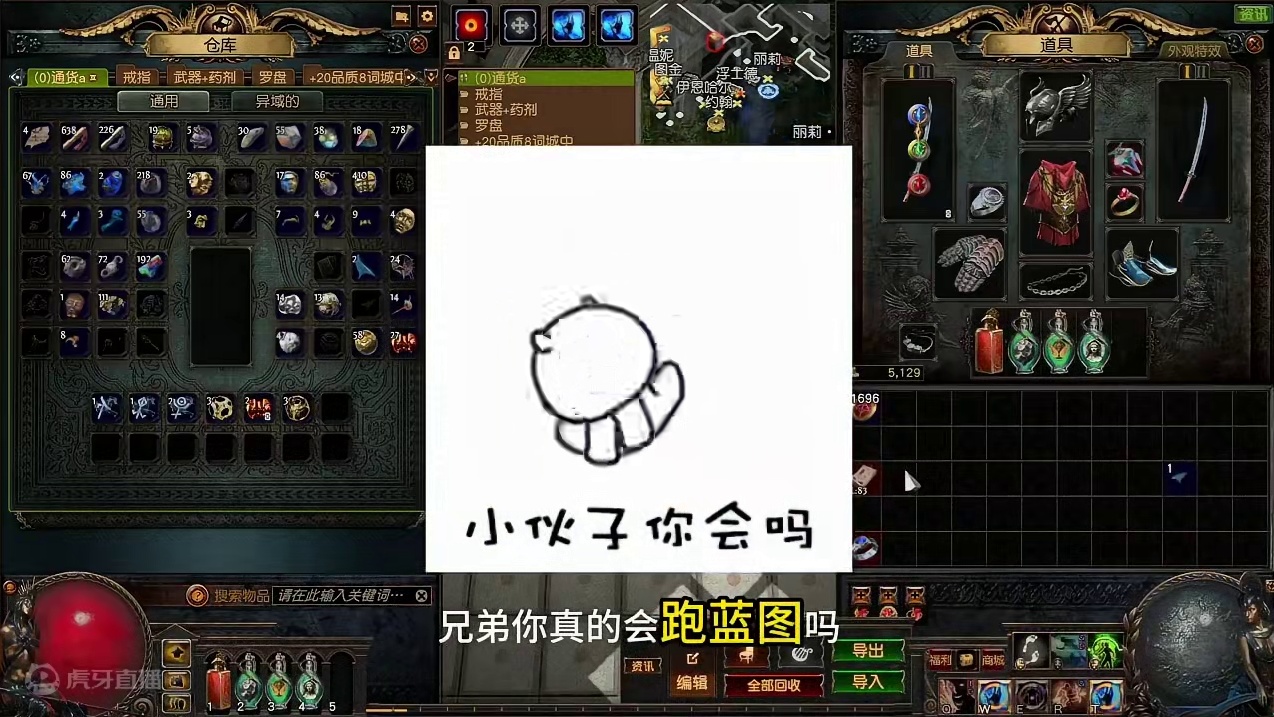 你真的会跑蓝图吗？蓝图该怎么选？ 黄金港策略（三） #游戏日常分享 #游戏 #流放之路#游戏主播 #