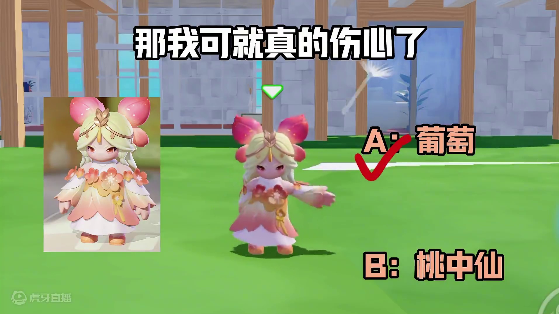 元梦之星：看形象猜主播！最后几个没几个人能答对？ #元梦之星 #元梦之星甜心乐园赛季 #游戏内容风向