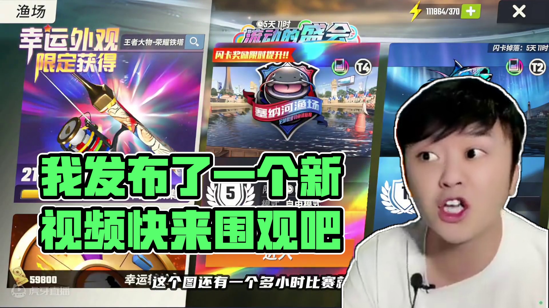 我发布了一个新视频，快来围观吧！