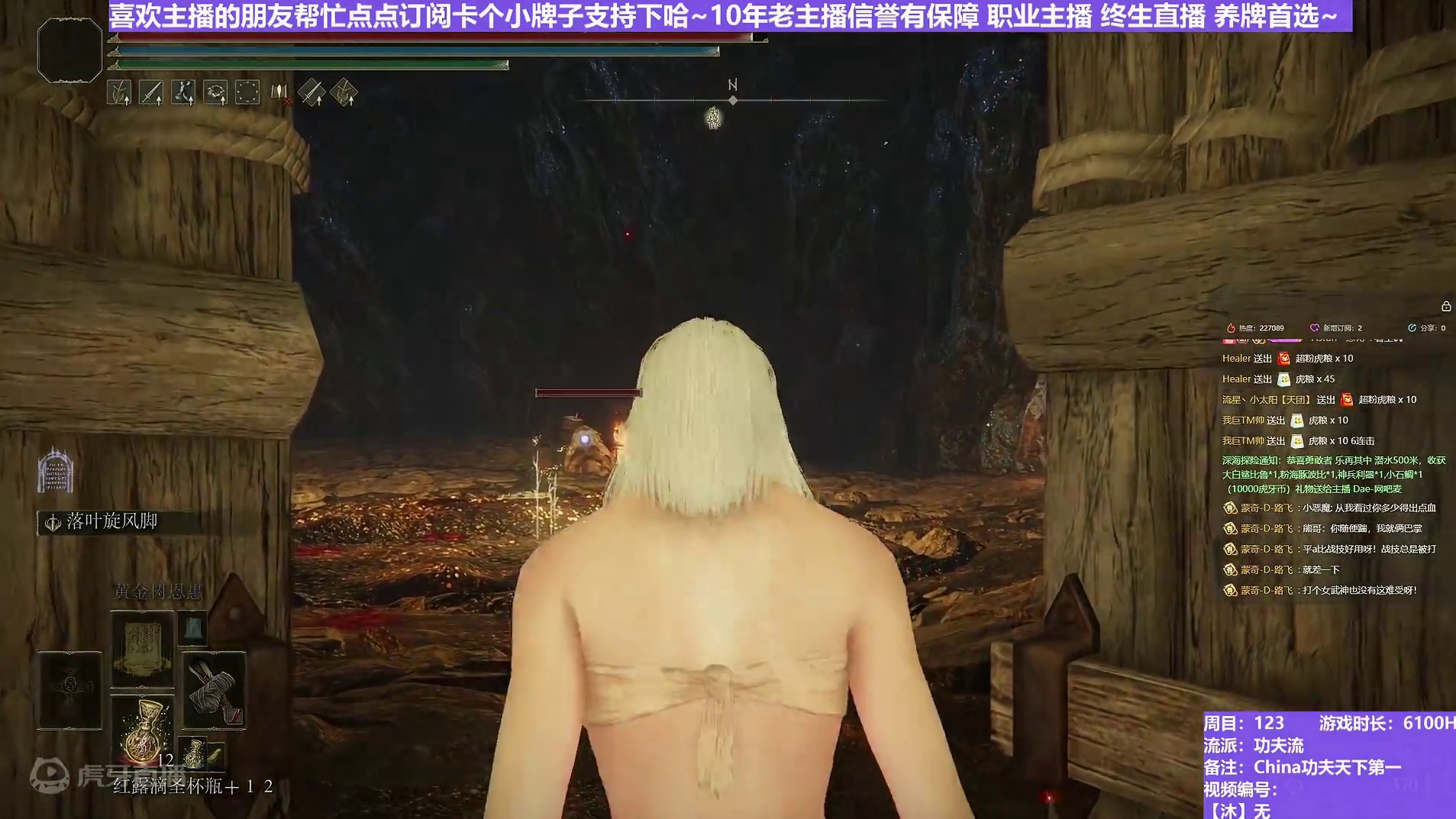 【沐】武器篇7-功夫流番外篇17 大亚人（出血次数：1 弱打击：否）