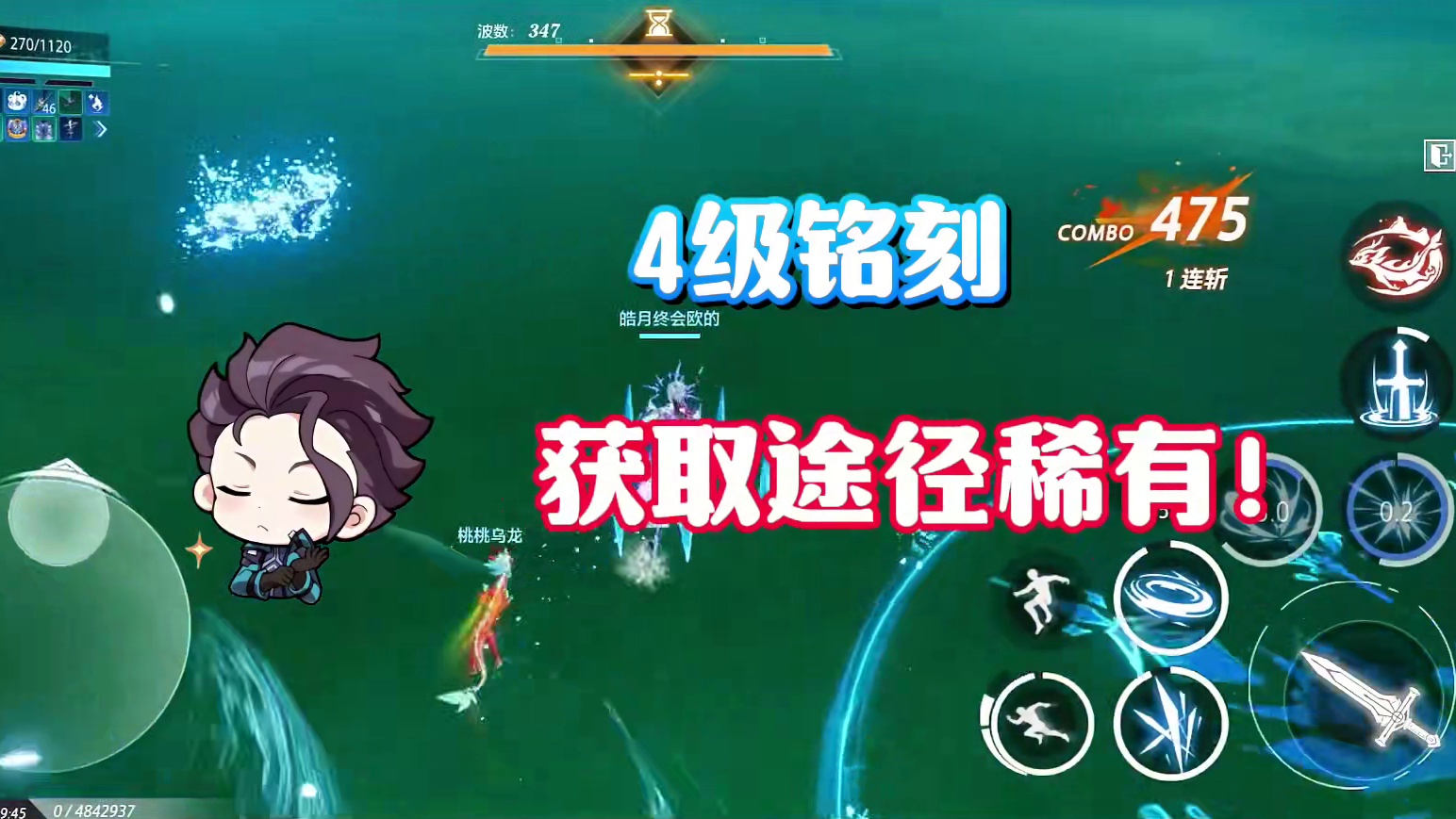 晶核《未来方舟》第三期预测来了——“金色铭刻”#晶核coa #晶核#晶核皓月 #上晶核即刻暴打 #创