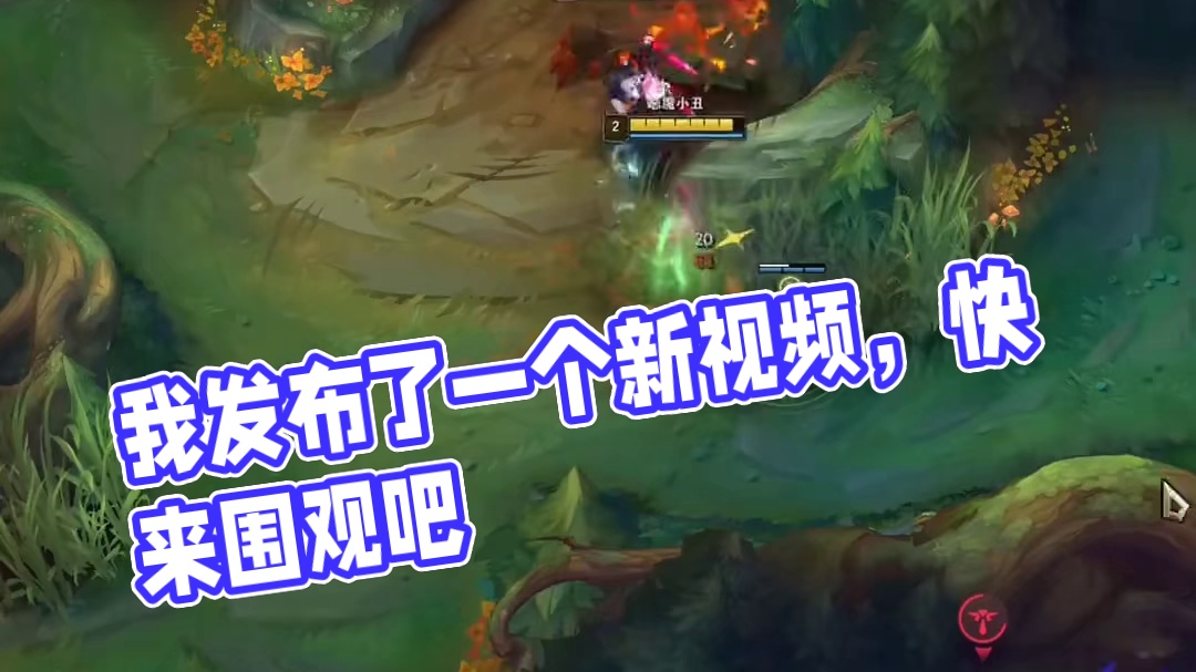 我发布了一个新视频，快来围观吧！