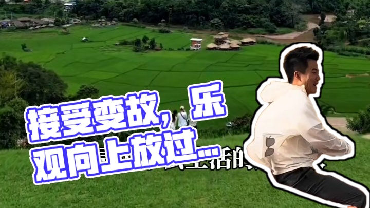 我发布了一个新视频，快来围观吧！