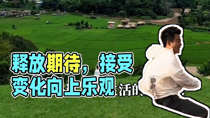 我发布了一个新视频，快来围观吧！