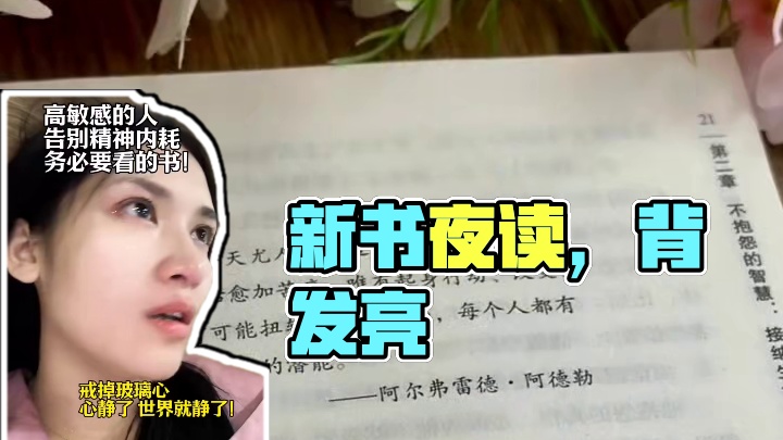 我发布了一个新视频，快来围观吧！