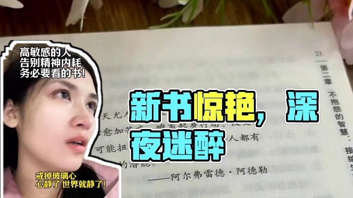 我发布了一个新视频，快来围观吧！