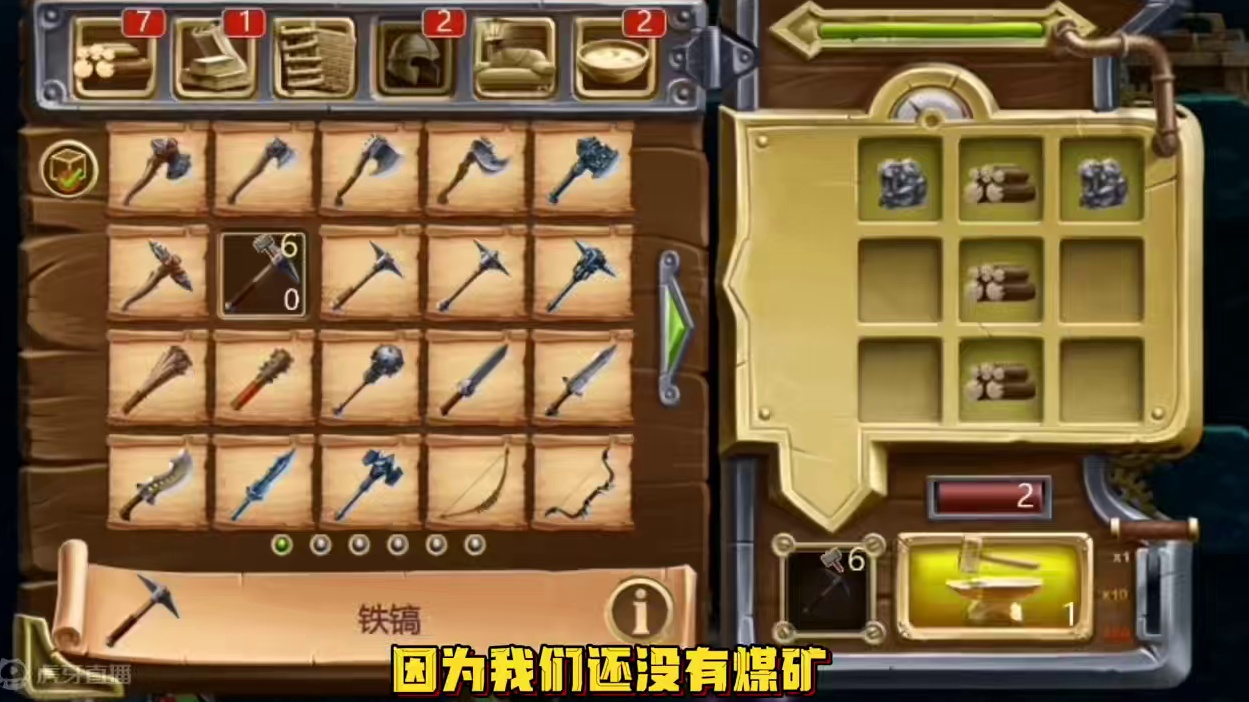 异界dlc：异界深渊。 直接化身侵略者通关，四大异界全部拿下，开始最后的世界大改造#好游快爆#打造世