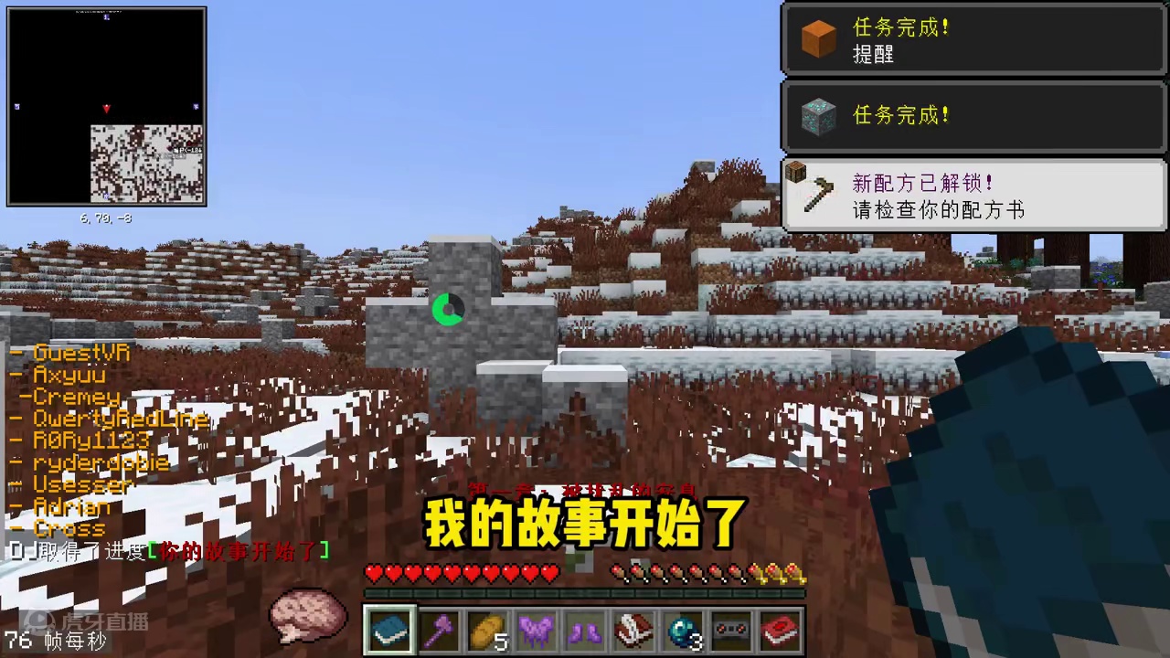 初来乍到，这个世界会给我怎样 #我的世界 #生存 #mc不灭 #游戏实况 #DJ阿葵