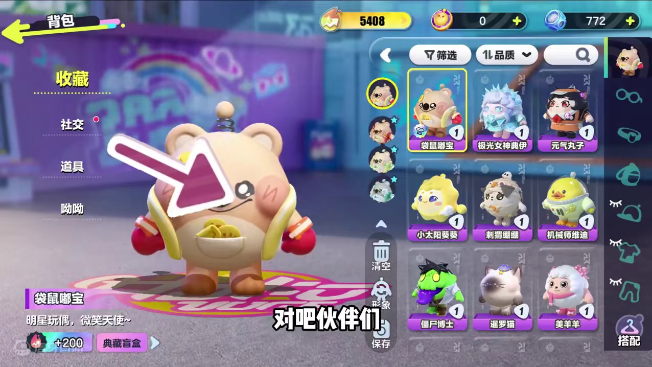 蛋仔派对：他是三角形，这个蛋仔好奇怪 #蛋仔派对创计划 #蛋仔暑夏时光 蛋仔派对：他是三角形？这个蛋