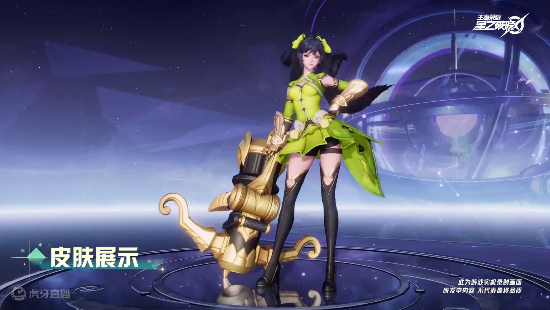 大小姐驾到，火力全开！孙尚香空降星魂战场#王者荣耀星之破晓  #王者破晓星魂战场