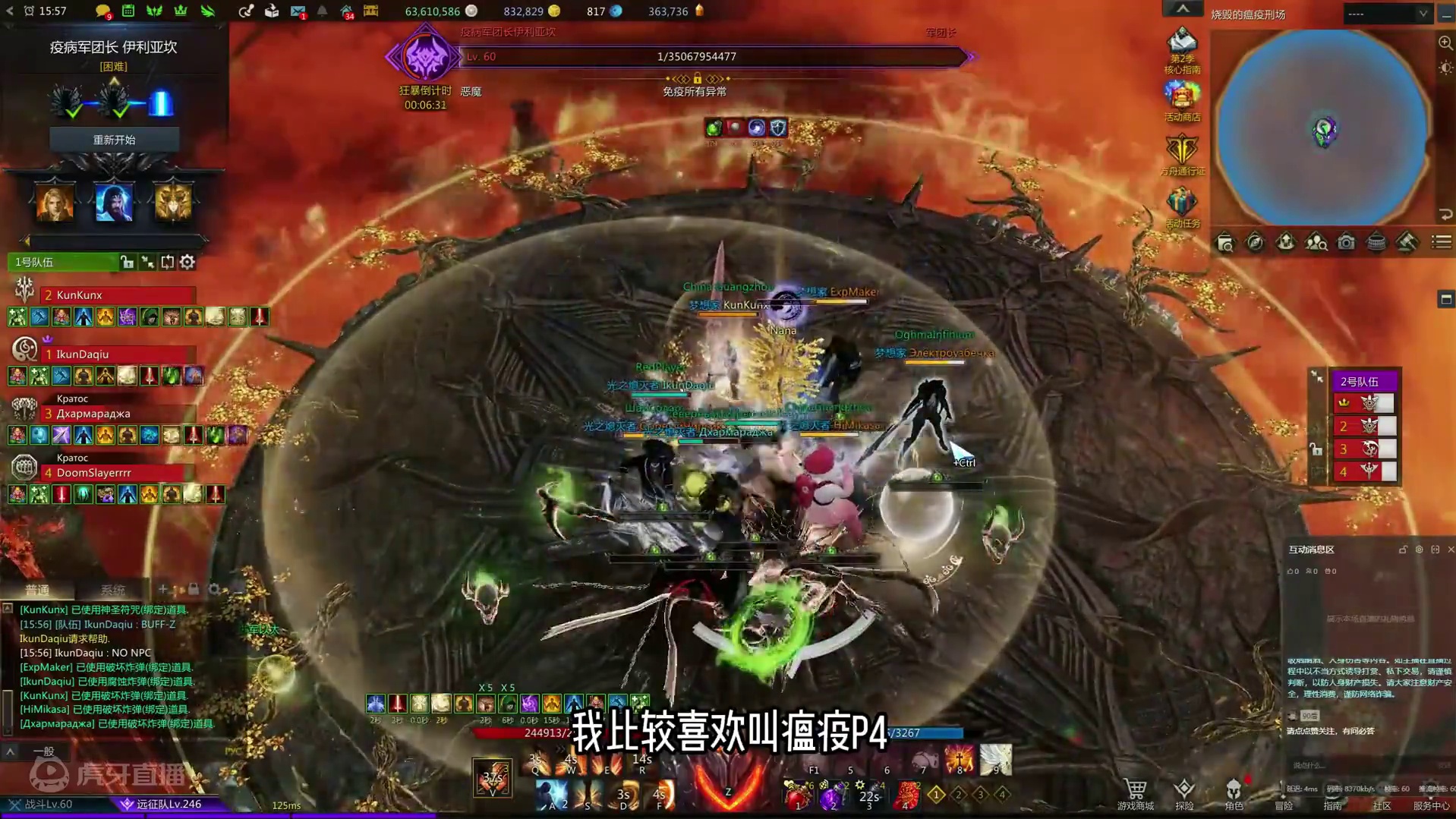 隐藏的瘟疫P4机制速览 #命运方舟 #命运方舟一周年 #寻找命运方舟最有才的你