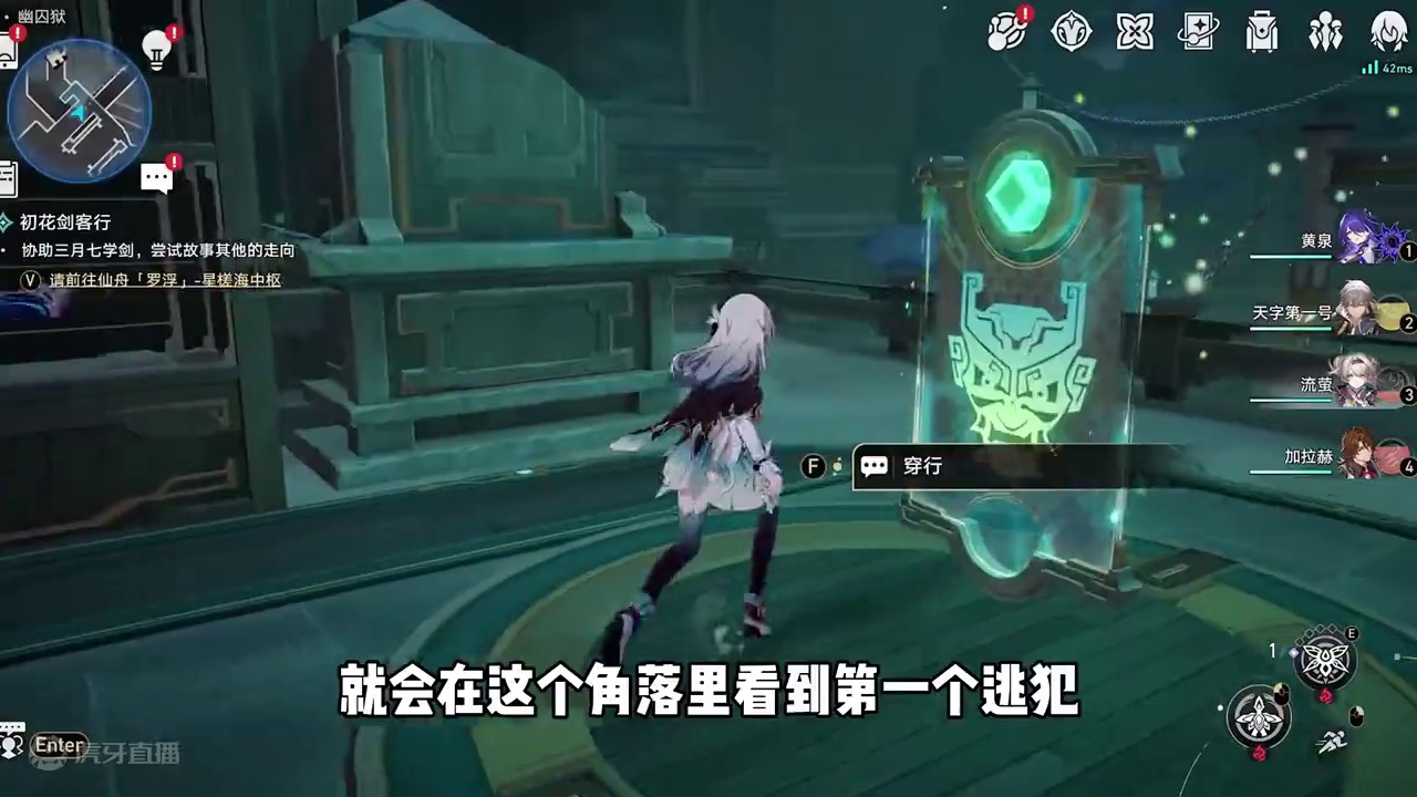 一点提示都没有的崩铁隐藏成就 #崩坏星穹铁道 #明霄竞武试锋芒 #三月七 #崩坏星穹铁道攻略