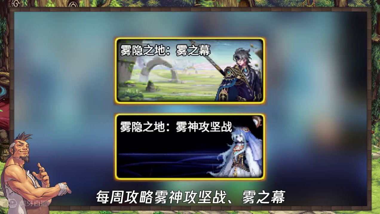 新深渊票获取指南水灵灵的来咯~勇士们记得查收哦 #DNF   #地下城与勇士 #DNF雾神团本