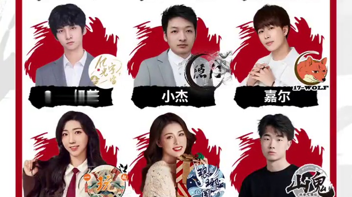 华山论剑狼人杀S20赛季常规赛第三十轮出战表来袭！
总有惊喜铜雀台小F、状态起伏山鬼小鑫、
沉稳打法