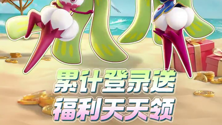 「集结测试」已接近尾声，与训练家们共同度过的这个盛夏，将成为最珍贵的记忆底片。衷心感谢训练家们的支持