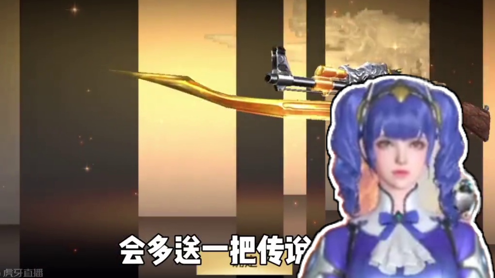 小伙伴们千万别错过这波全民火麒麟！#陈泽圆梦火麒麟 #CFM火麒麟免费 #男生心里都有把火麒麟 #看