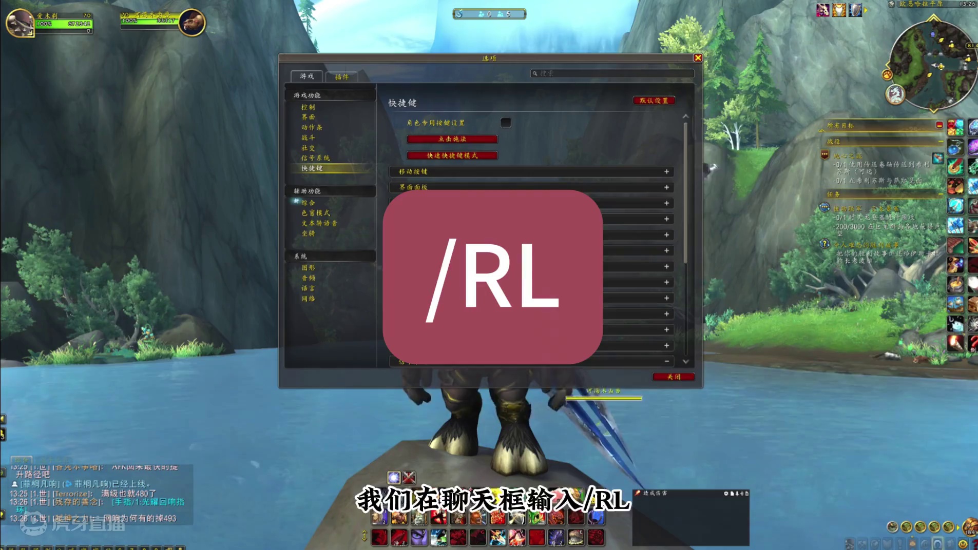 游戏内设置、UI以及插件的几个问题 #魔兽萌新站 #魔兽世界 #我们比你们多一个世界