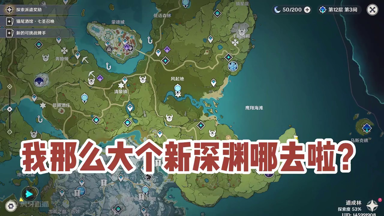 感觉每一步都在号主的算计之中....#原神 #原神枫丹  #原来你也玩原神 #原神深渊 #米哈游