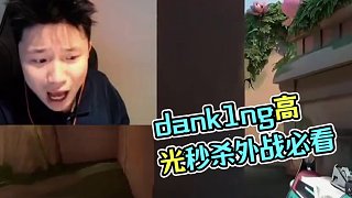 dank1ng:"外戰(zhàn)就看smoggy!"