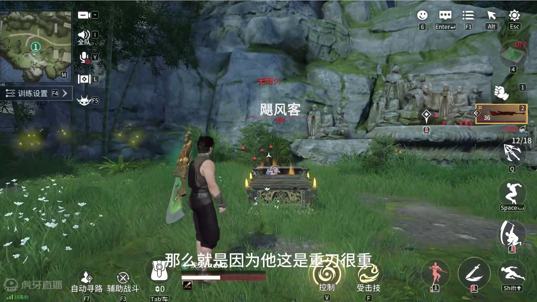 【永劫无间手游】阔刀教学