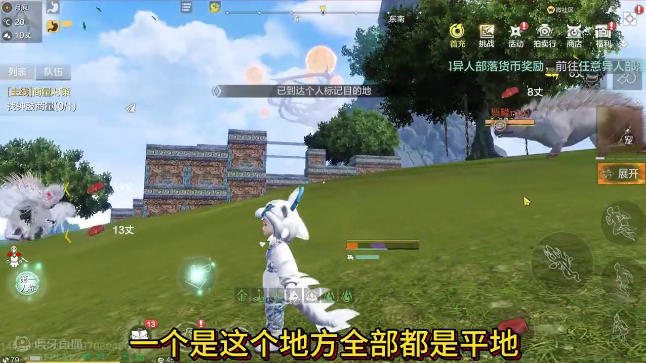 除了上次的完美白猿点位外 珍藏的60级螃蟹点位 固定的17级螃蓝 #妄想山海 #妄想山海鲲鲲福报 #