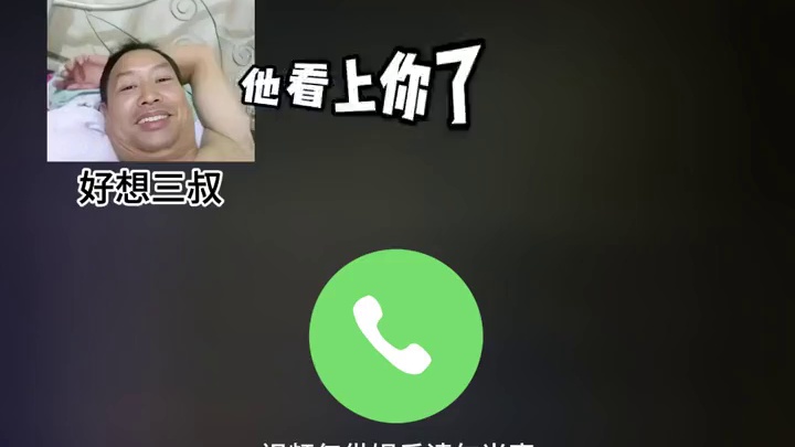 好想也躲不过咯#搞笑 #语音厅