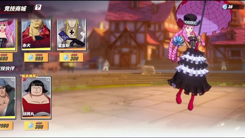 #航海王热血航线 
清白