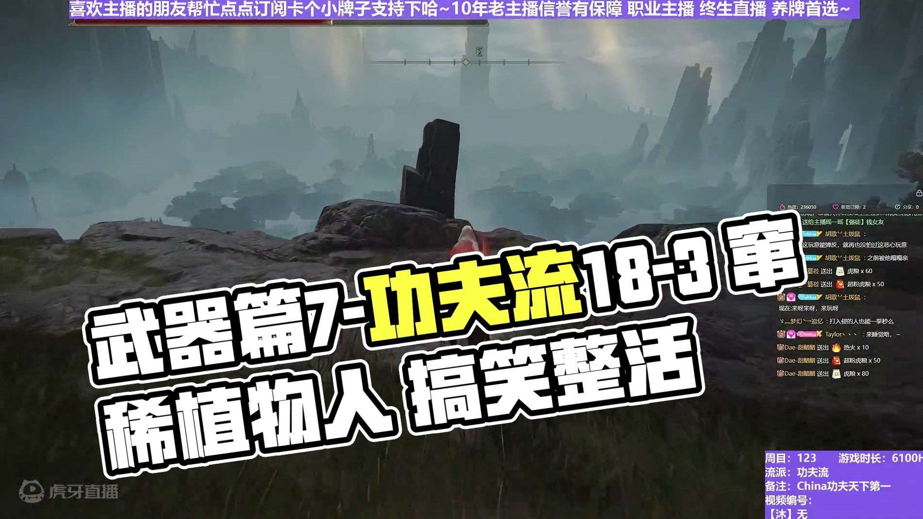 【沐】武器篇7-功夫流番外篇18-3 植物人3（出血次数：免 弱打击：是）
