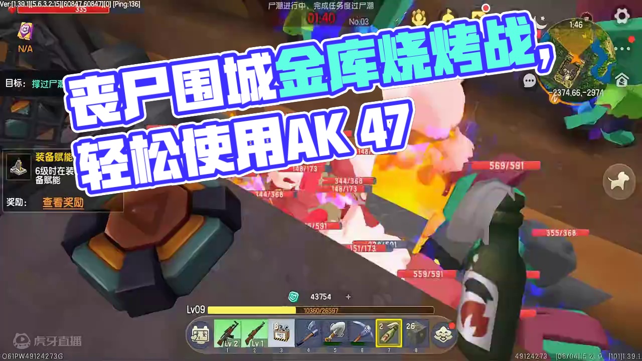 我发布了一个新视频，快来围观吧！