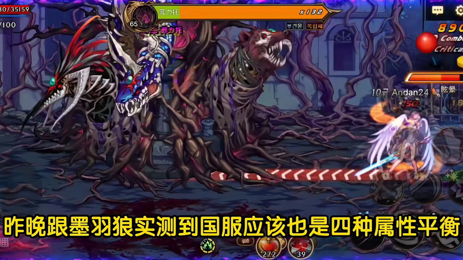 属强徽章免费获取，月底新世界boss你需要知道的知识#dnf手游夏日版本 #dnf手游