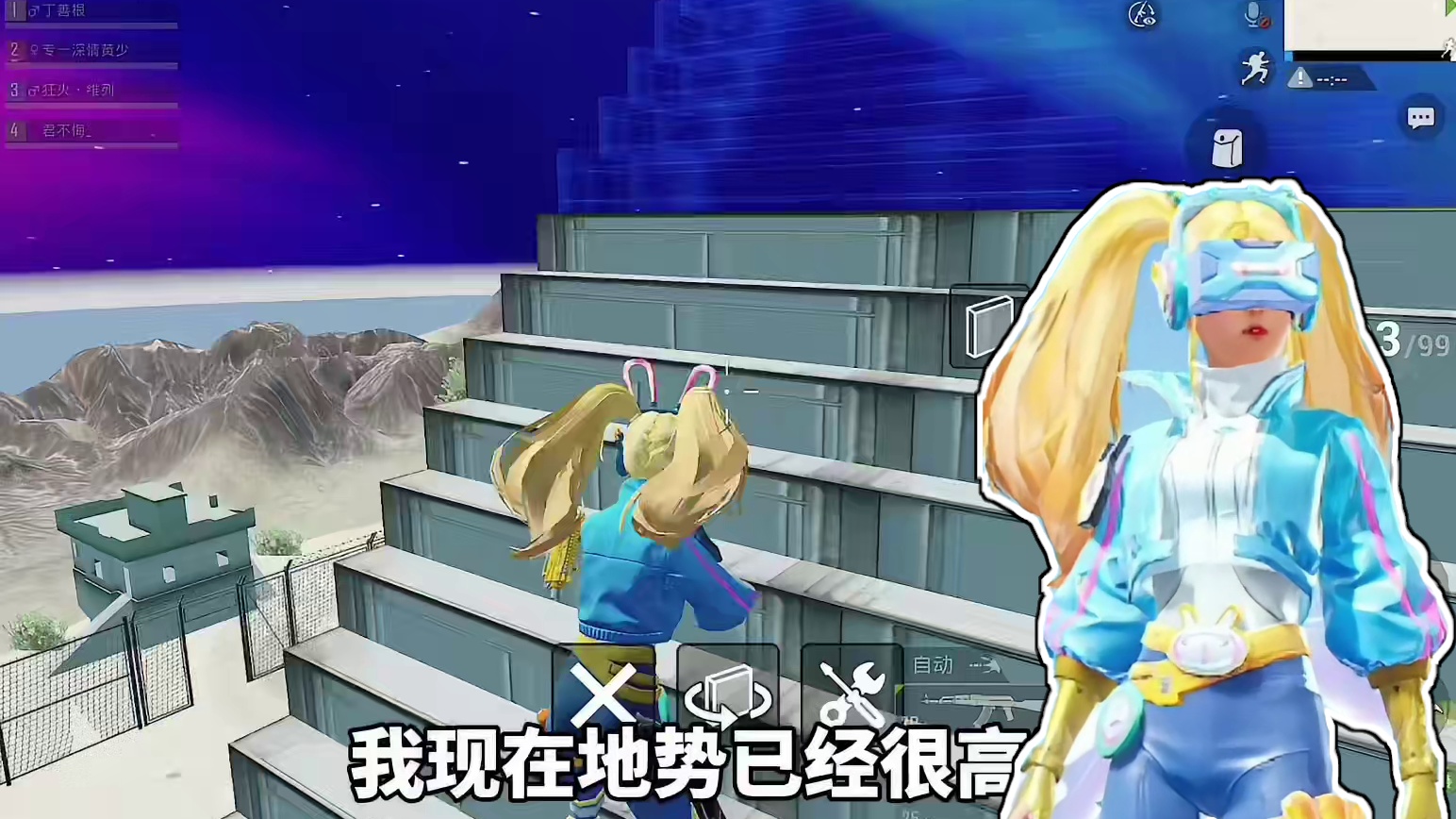 离谱！新模式建造与射击！随意创造地形？ #和平精英有自己的兔兔 #和平精英绿洲启元  #和平精英空投