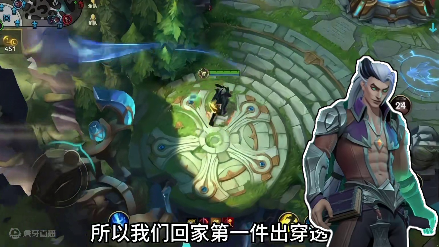 三分钟 让你了解螳螂逆风思路！ #LOL手游进化海克斯峡谷 #英雄联盟手游二周年 #lolm新赛季上