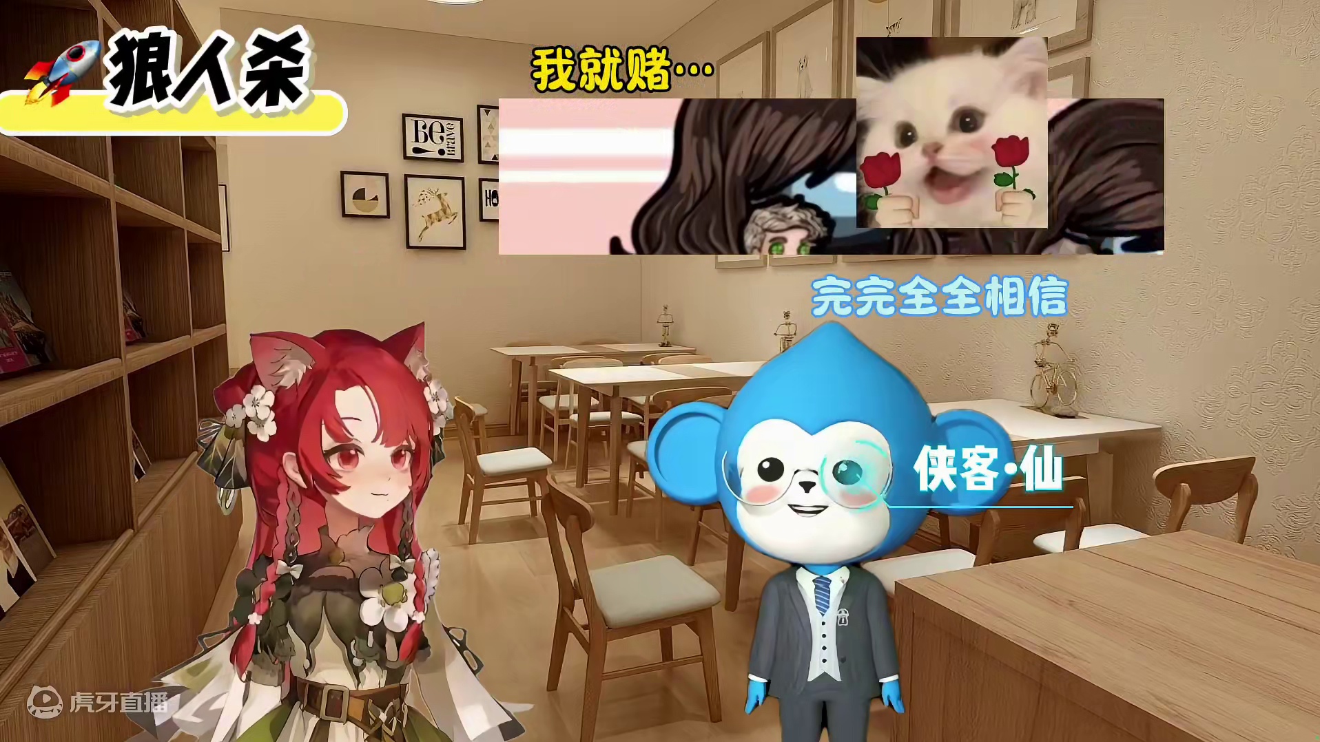 “配合这么好的…这么厉害的只有仙哥了” #仙某某 #仙鹅