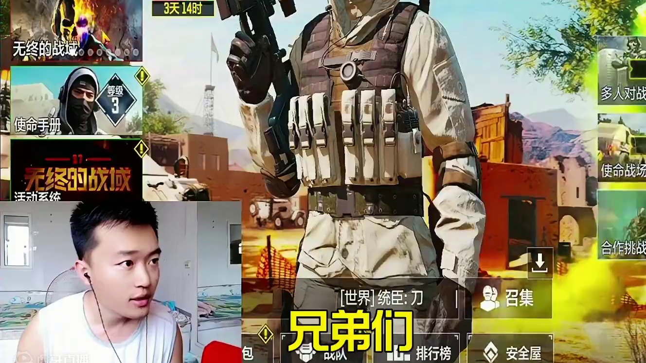 【使命召唤手游】全网寻找这个号主 轻松带走神话幽灵 咋这么白！ #使命召唤手游 #codm老安 #抽