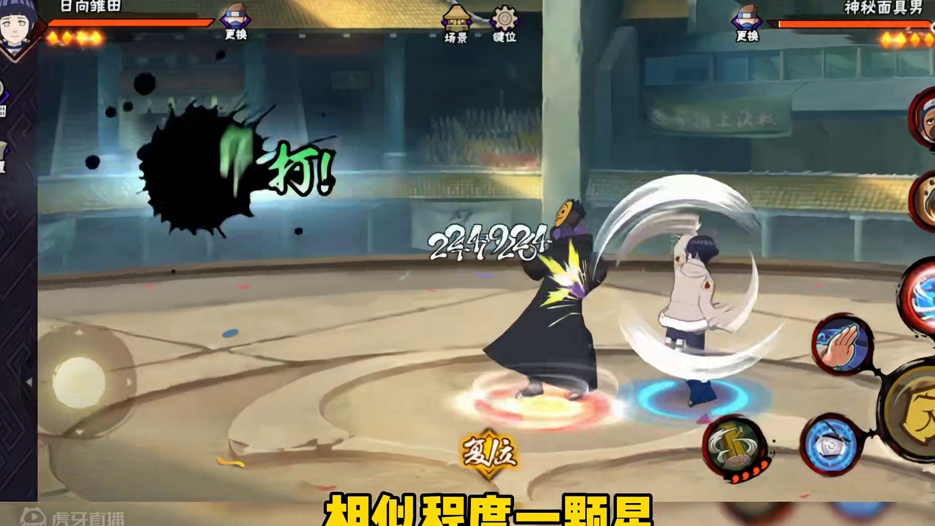 真是给哥们幽默到了！好久没碰到这么离谱的忍者了！#火影忍者手游