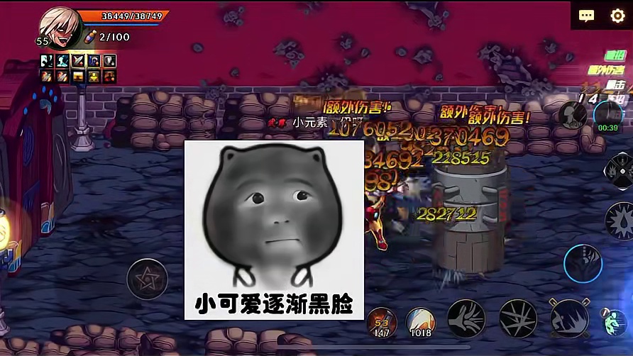 游戏脸黑的特征是什么