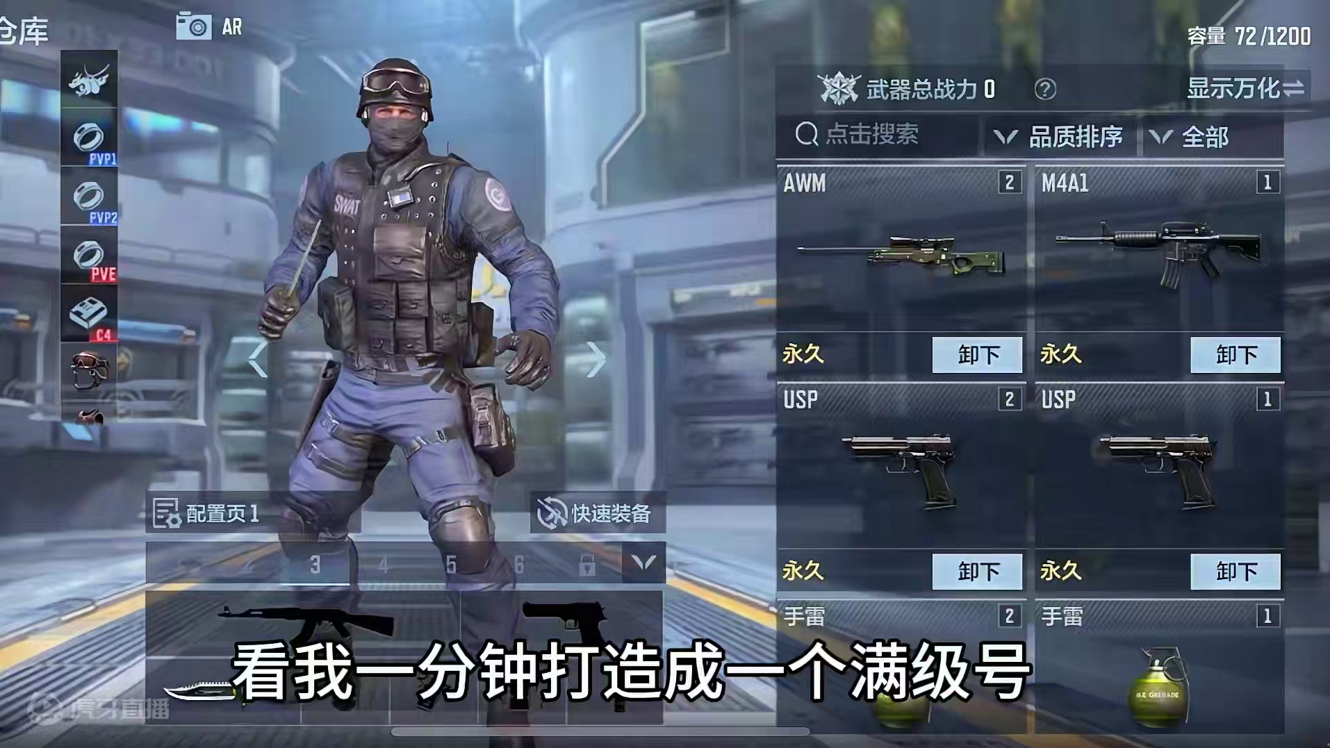 新玩家玩CF必看教学！#CF手游 #CF手游天降麒兵 #看看cfm怎么个事