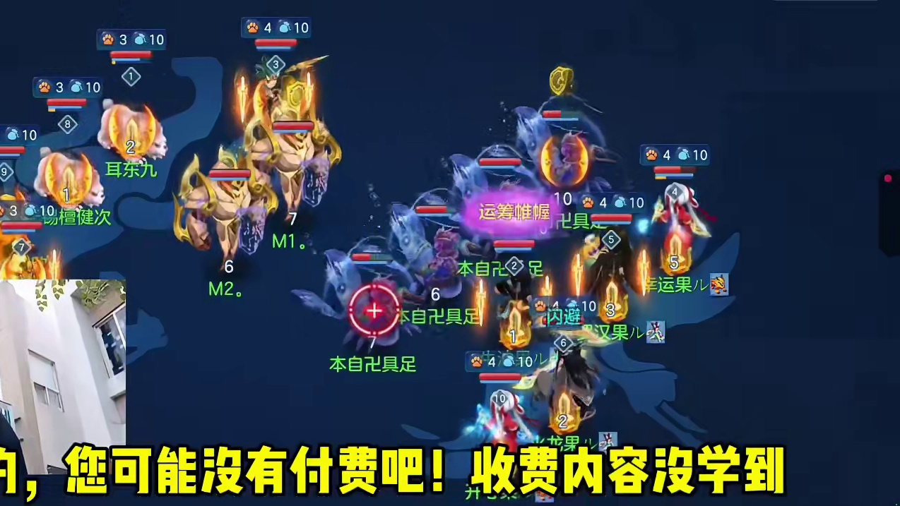 怎么个事？？？ #回合制 #一起玩游戏 #手游 #这游戏不花钱 #游戏 #攻略 #网络游戏 #武侠手