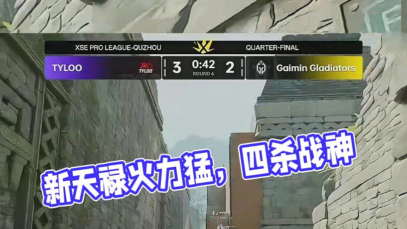 CS:GO天禄-搜索-专找直播-虎牙直播