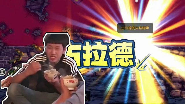 DNF：古拉德火甲套出了？伤害如何呀？是真难出…… #dnf地下城 #手游 #dnf夏日多