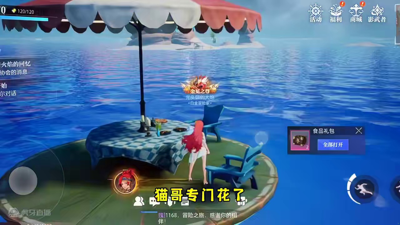 晶核入坑最好的时候#晶核coa #晶核全民星计划