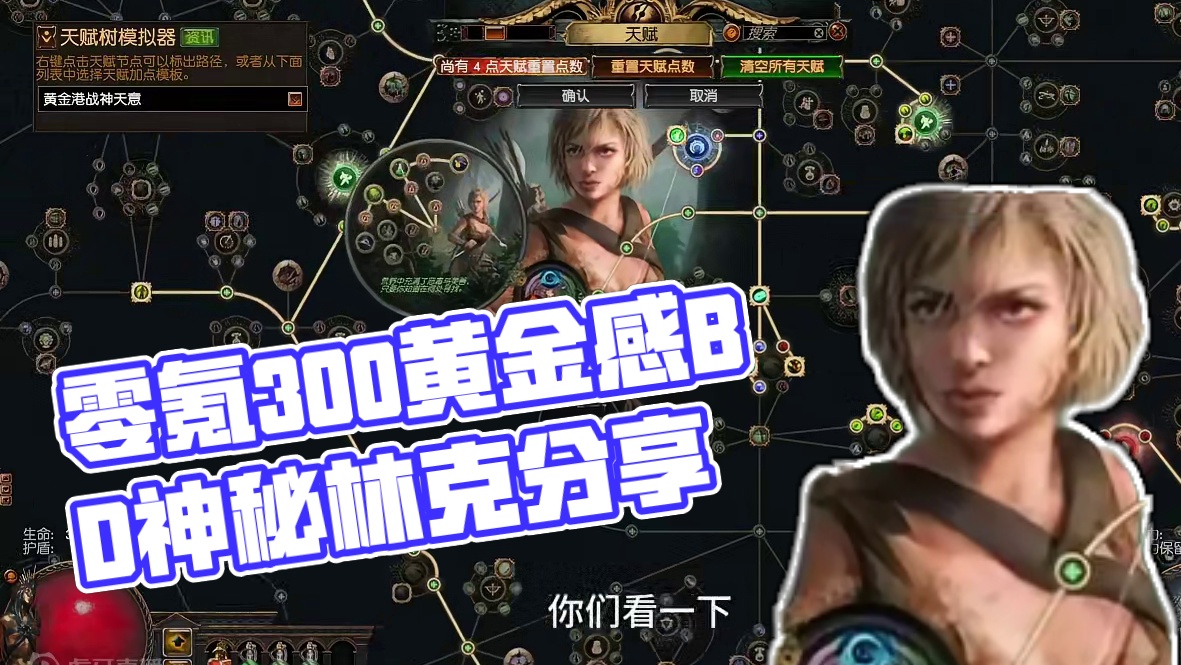 零氪捡垃圾300爽刷黄金港bd，狠狠的发! 还不快来跑港 #游戏 #游戏日常分享 #端游 #游戏日常